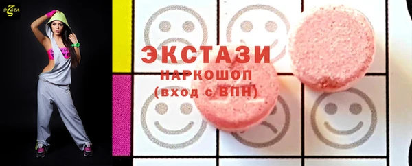 MDMA Богородск