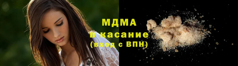 MDMA Molly  где купить наркоту  Тосно 